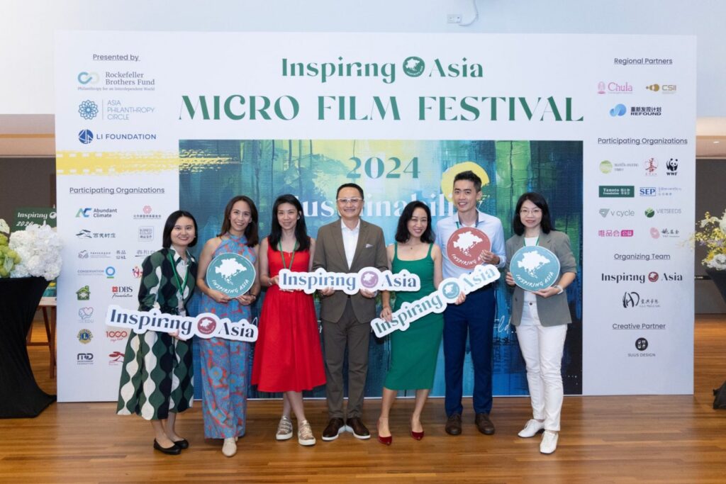 Micro Film Festival 2024