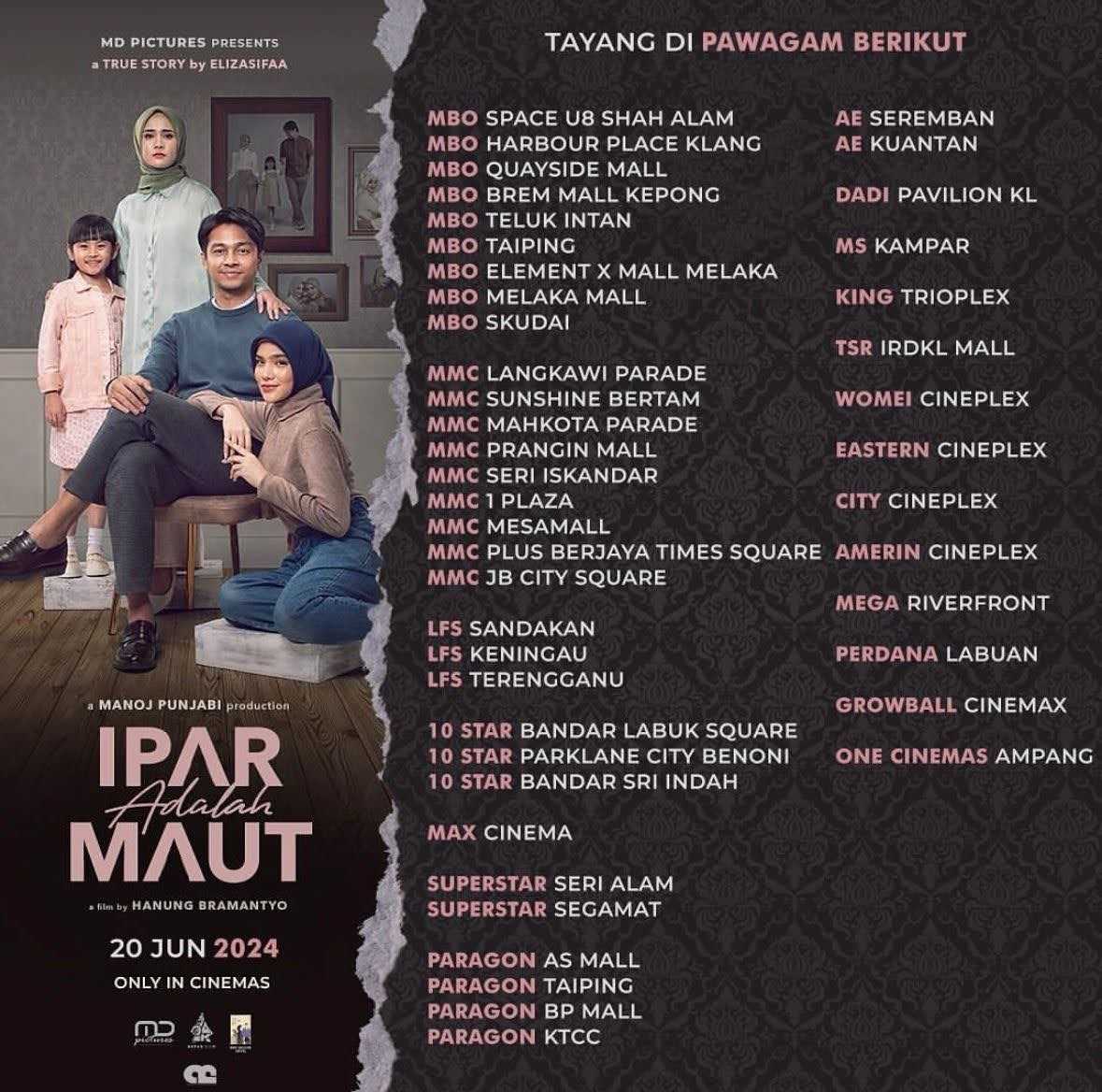 the film ipar adalah maut md entertainment