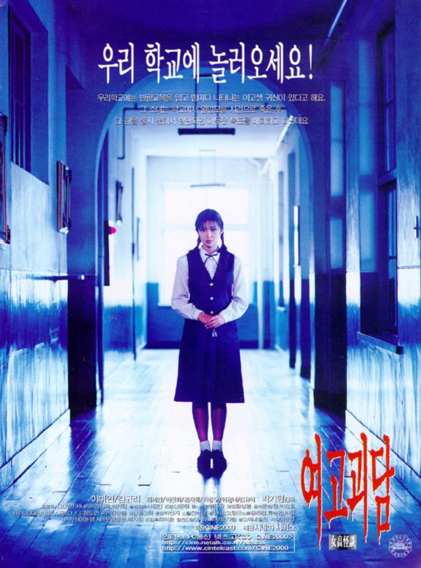 sunyi film md pictures