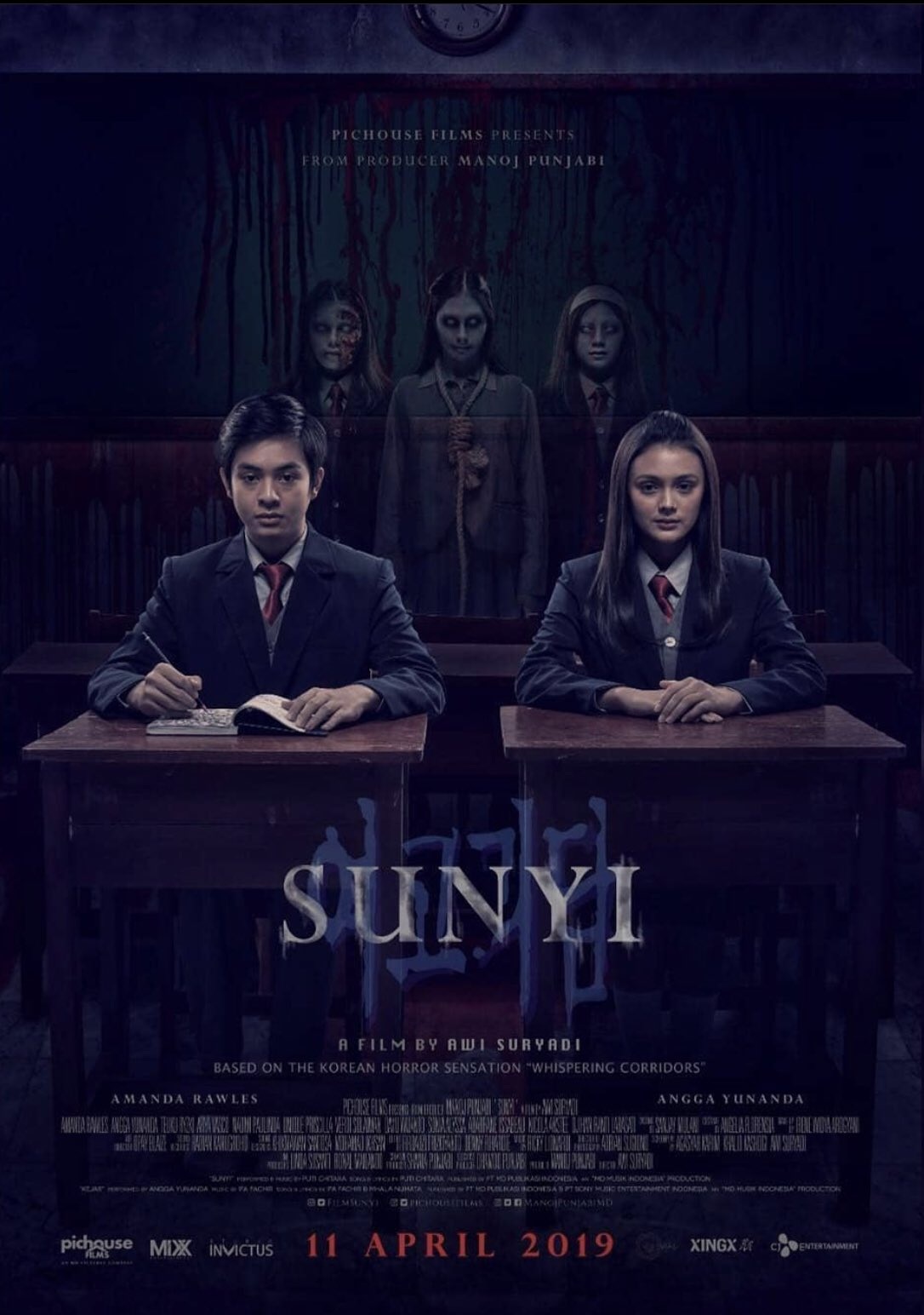 sunyi film md pictures